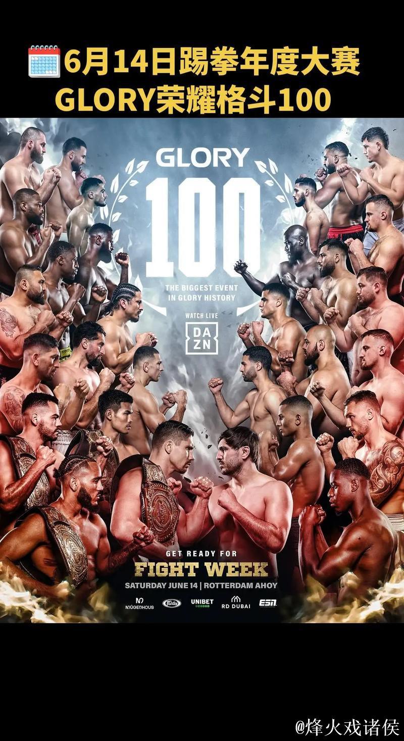 Glory荣耀格斗第8期比赛主赛精彩瞬间回顾! Glory荣耀格斗第8期比赛主赛精彩瞬间回顾!