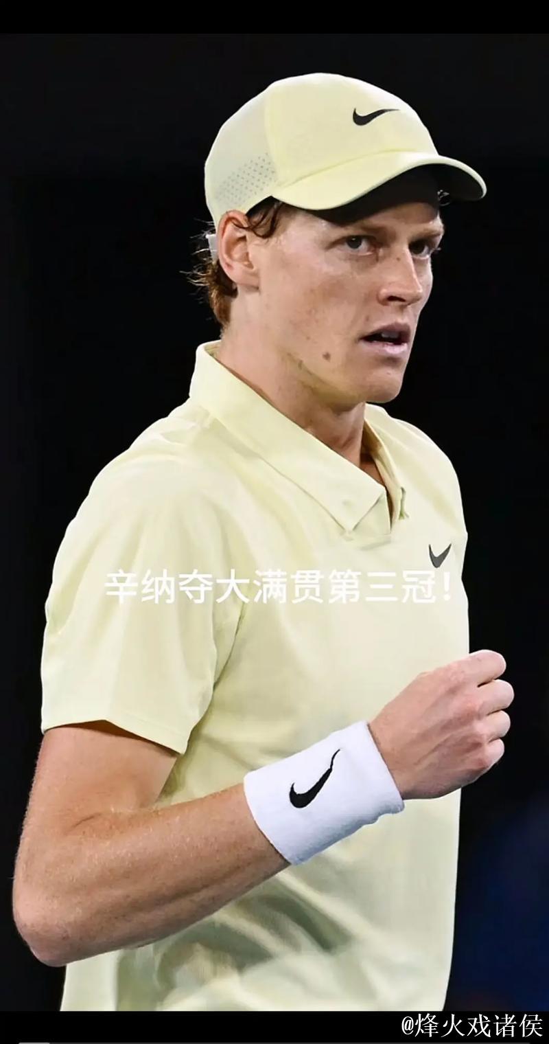 辛纳直落两盘击败19岁新星勒纳·钱，摘得中网男单桂冠