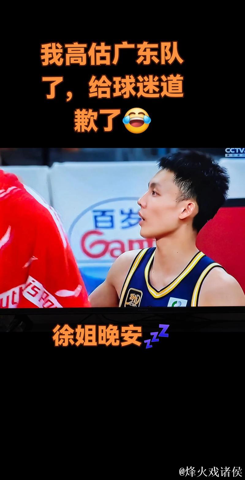 徐杰14分7助赵睿13分7助 广东男篮击败浙江男篮 徐杰14分7助赵睿13分7助 广东男篮击败浙江男篮