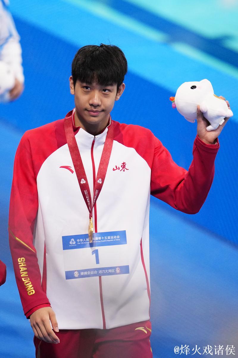 全运会男子1500米自由泳:山东选手张展硕摘得金牌 全运会男子1500米自由泳:山东选手张展硕摘得金牌