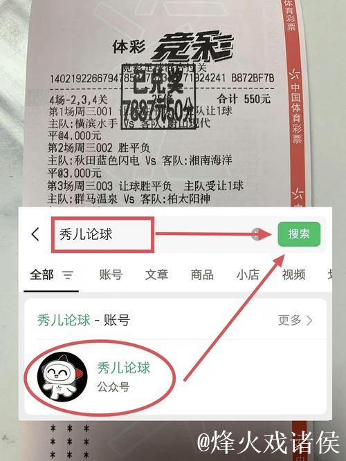 [小炮APP]竞彩情报：沃夫斯堡对阵圣保利8场连胜纪录告急