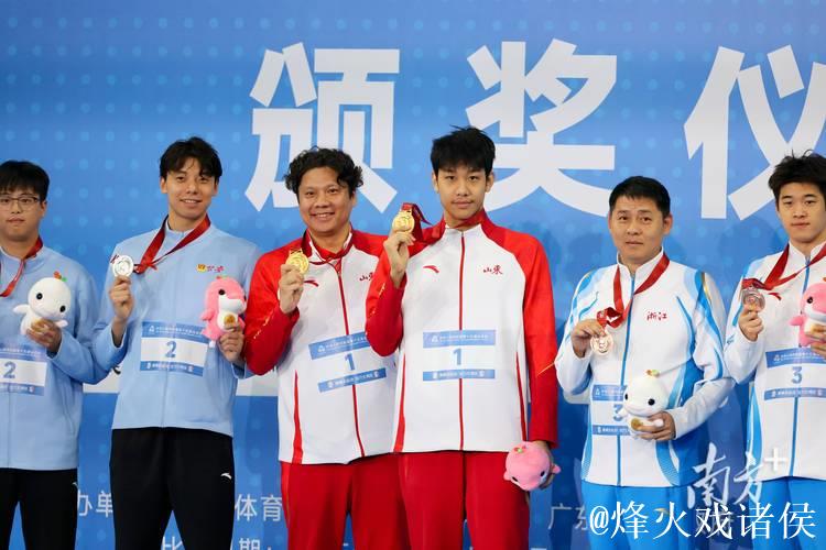 全运会男子200米自由泳 张展硕夺冠潘展乐第三 全运会男子200米自由泳 张展硕夺冠潘展乐第三