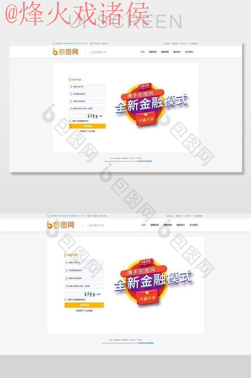 世界杯外围开户全站