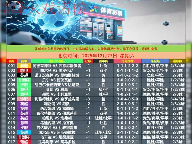 世界杯盘口官网最新网址